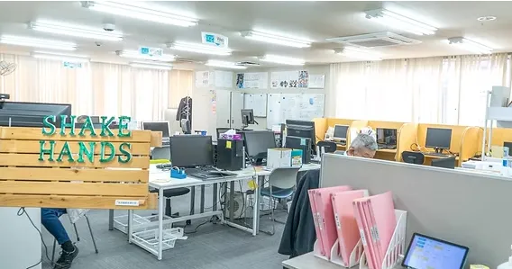 Ｓｈａｋｅ　Ｈａｎｄｓ