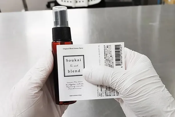 就労継続支援事業所多機能型　Ｂｉｌｄ