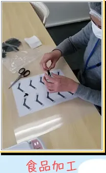 つばさ　澄川駅前