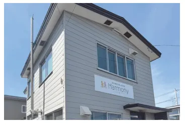 ハーモニーアネックス