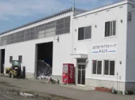 就労支援施設おおぞら