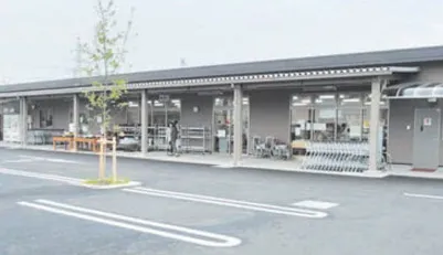 ふじさわ大樹作業所