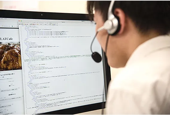 就労継続支援事業Ａ型事業所チャレンジドＩＴセンター