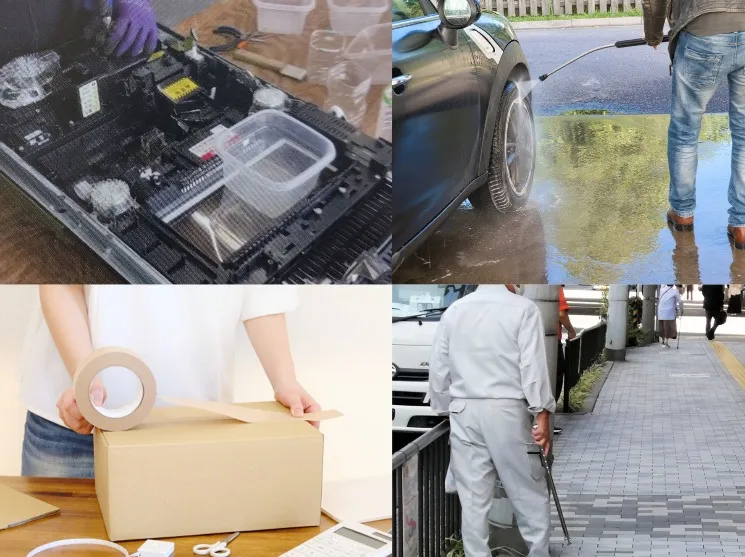 就労継続支援Ａ型　青い鳥小山