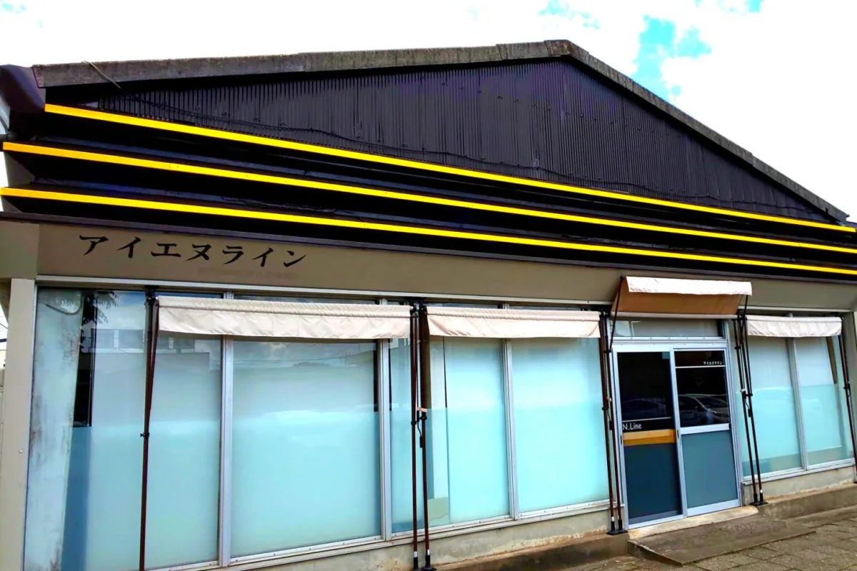 アイエヌライン