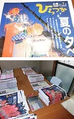 ビーハピネス平塚