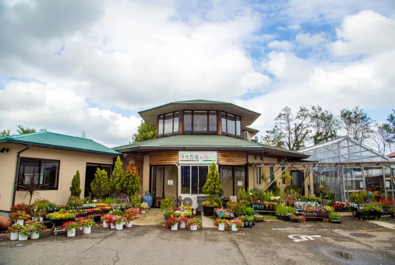 就労継続支援Ａ型事業所　三ツ星