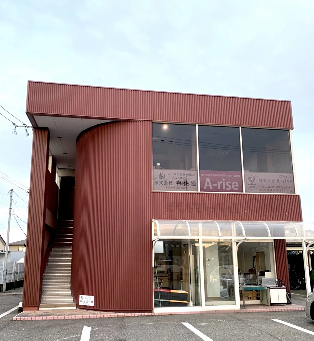 ｓｅｌｆ−Ａ・Ａ−ｒｉｓｅ白山