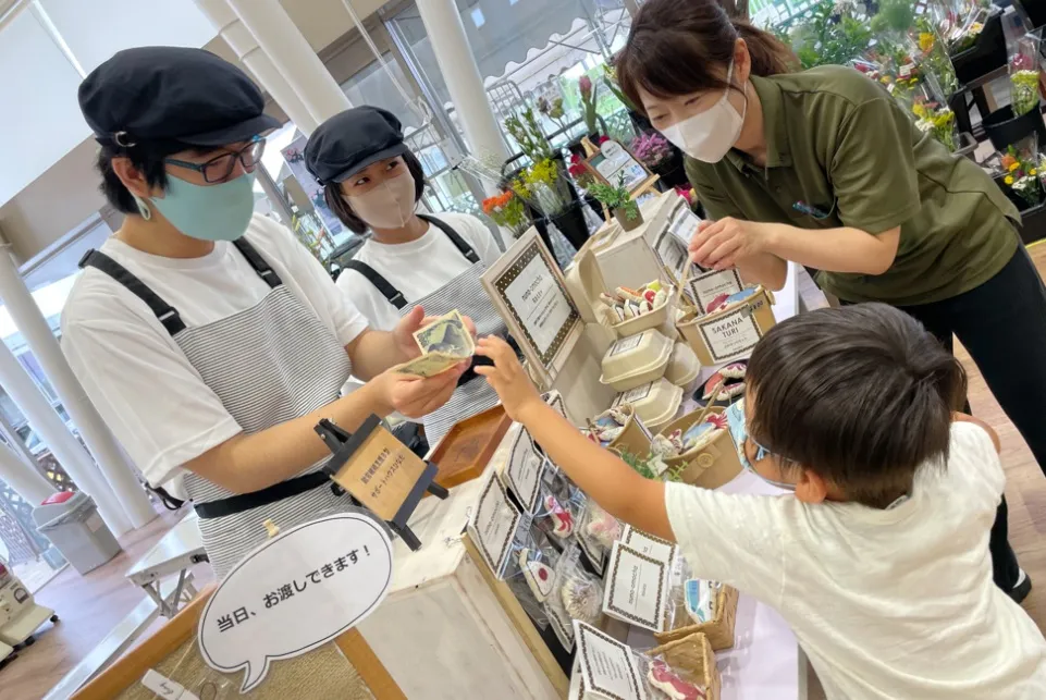 サポートハウス　あかり