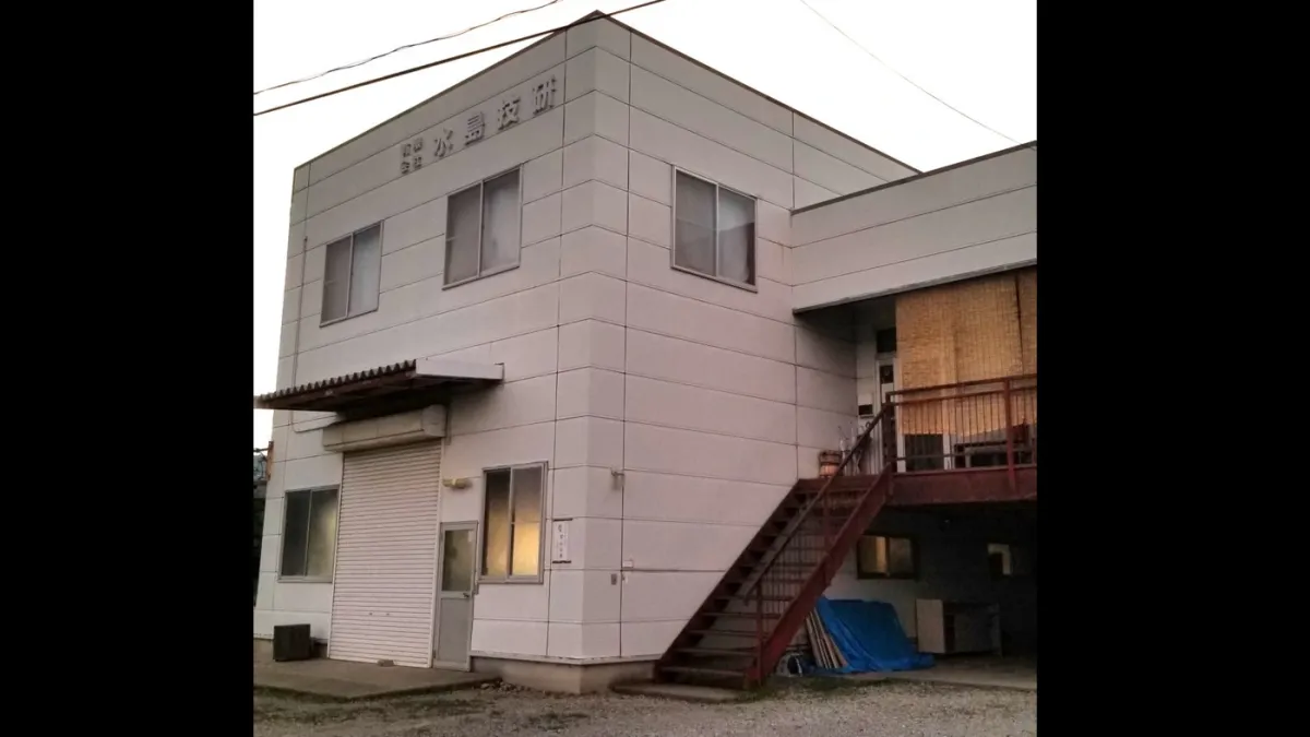 株式会社あやめ