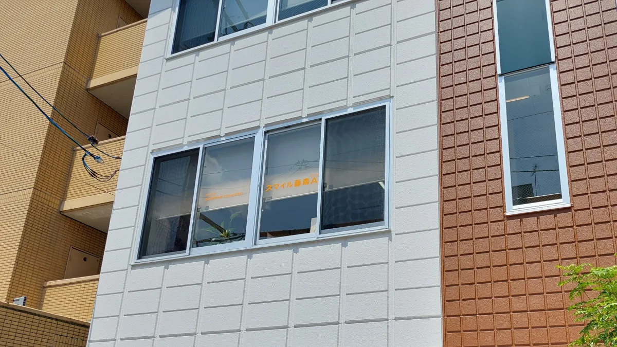 スマイル藤森エース