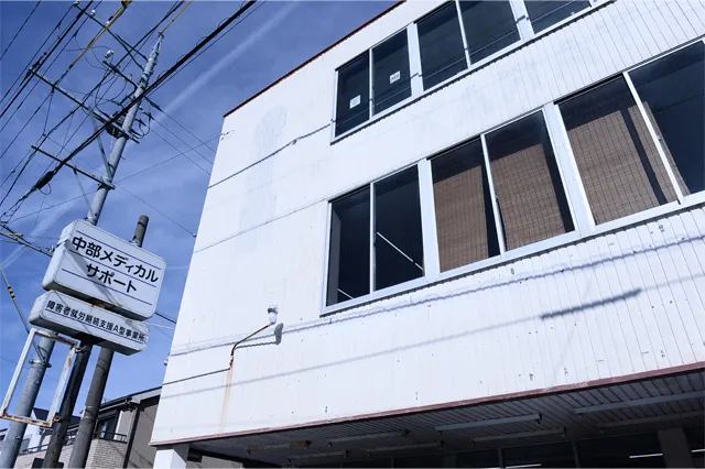 中部メディカルサポート豊川