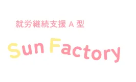 SunFactory