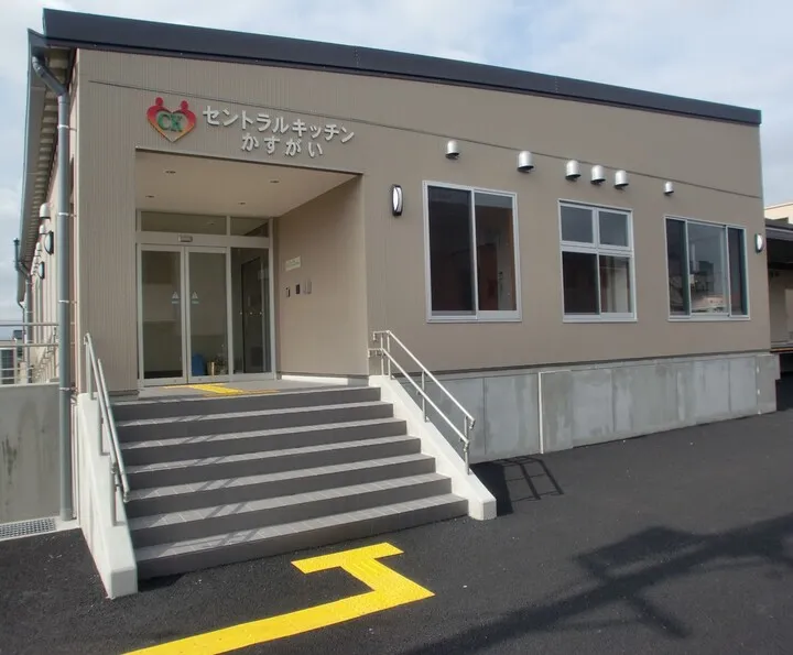 セントラルキッチンかすがい