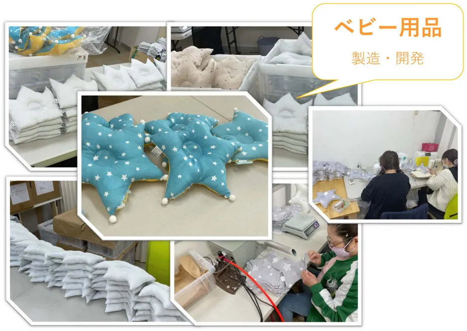 障がい者就労支援オードリー