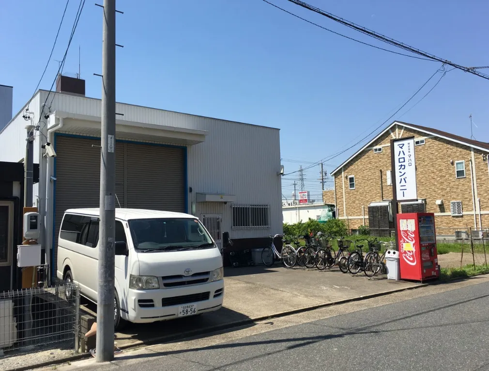 マハロカンパニー