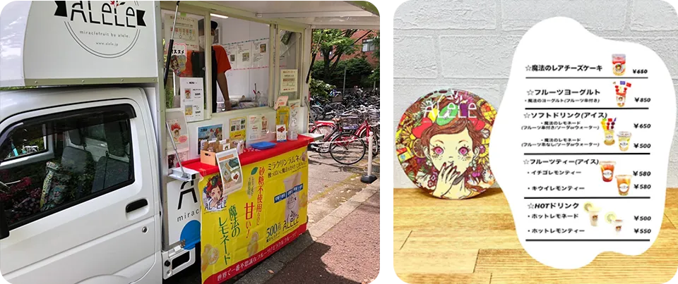 ライフサポート・一津屋