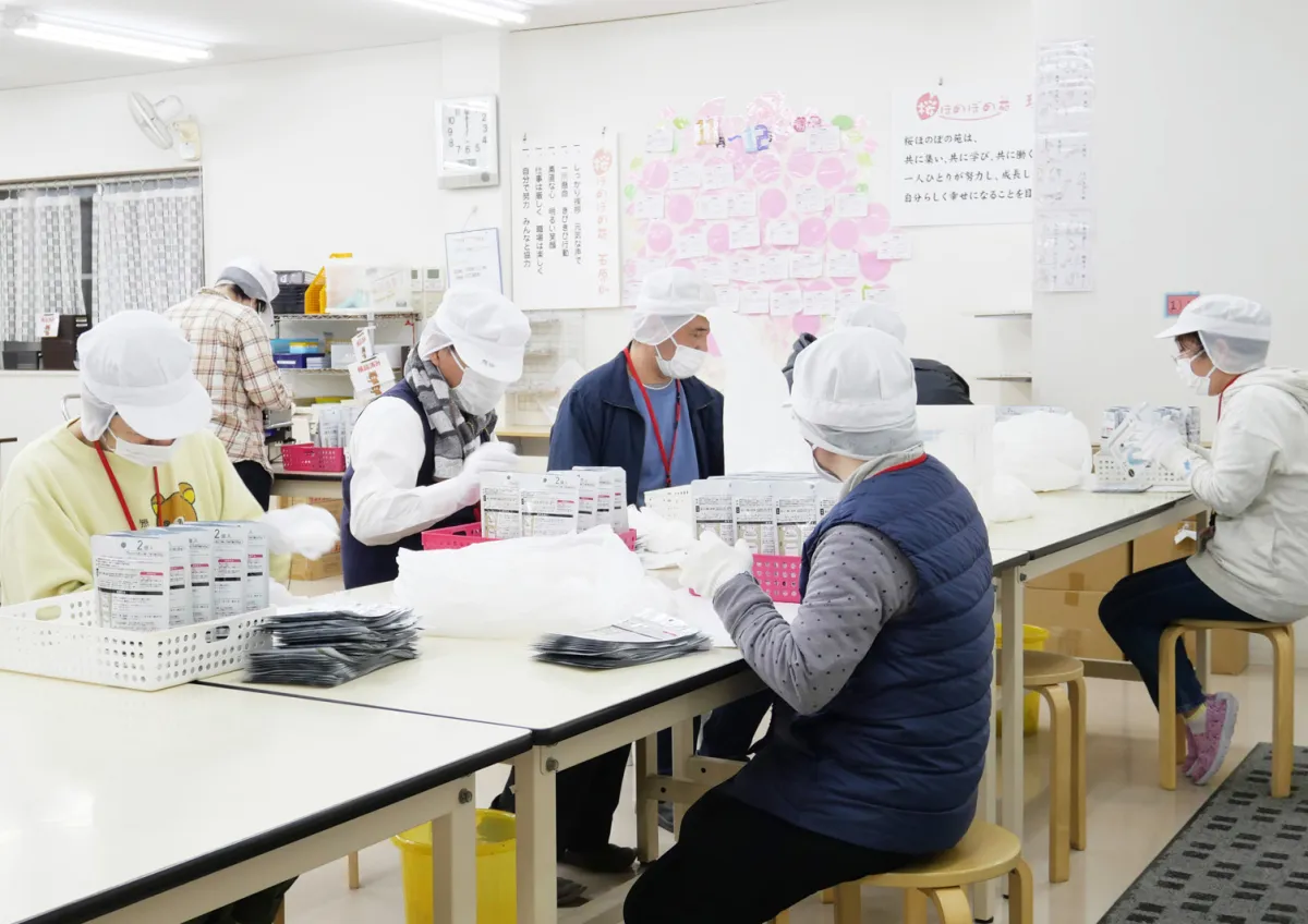 桜ほのぼの苑　姫島事業所