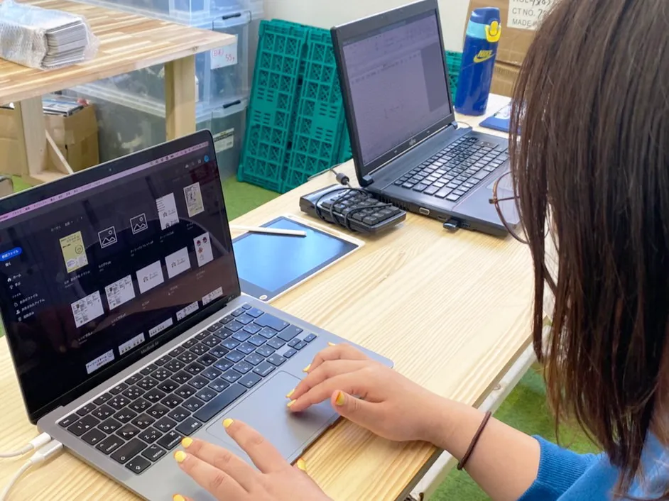 アーリー就労支援事業所