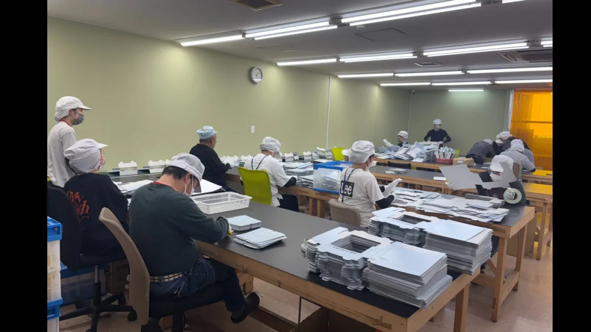 就労支援センターグリット