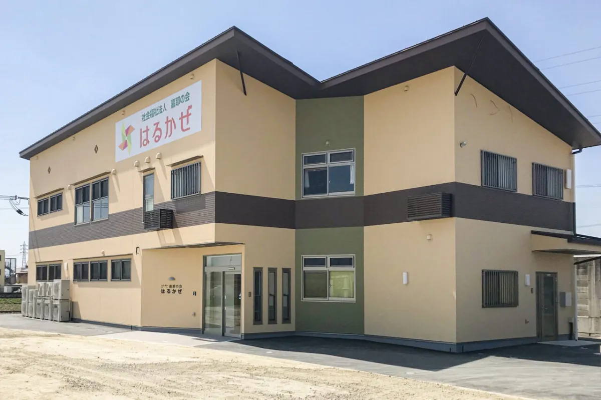 多機能型事業所　はるかぜ