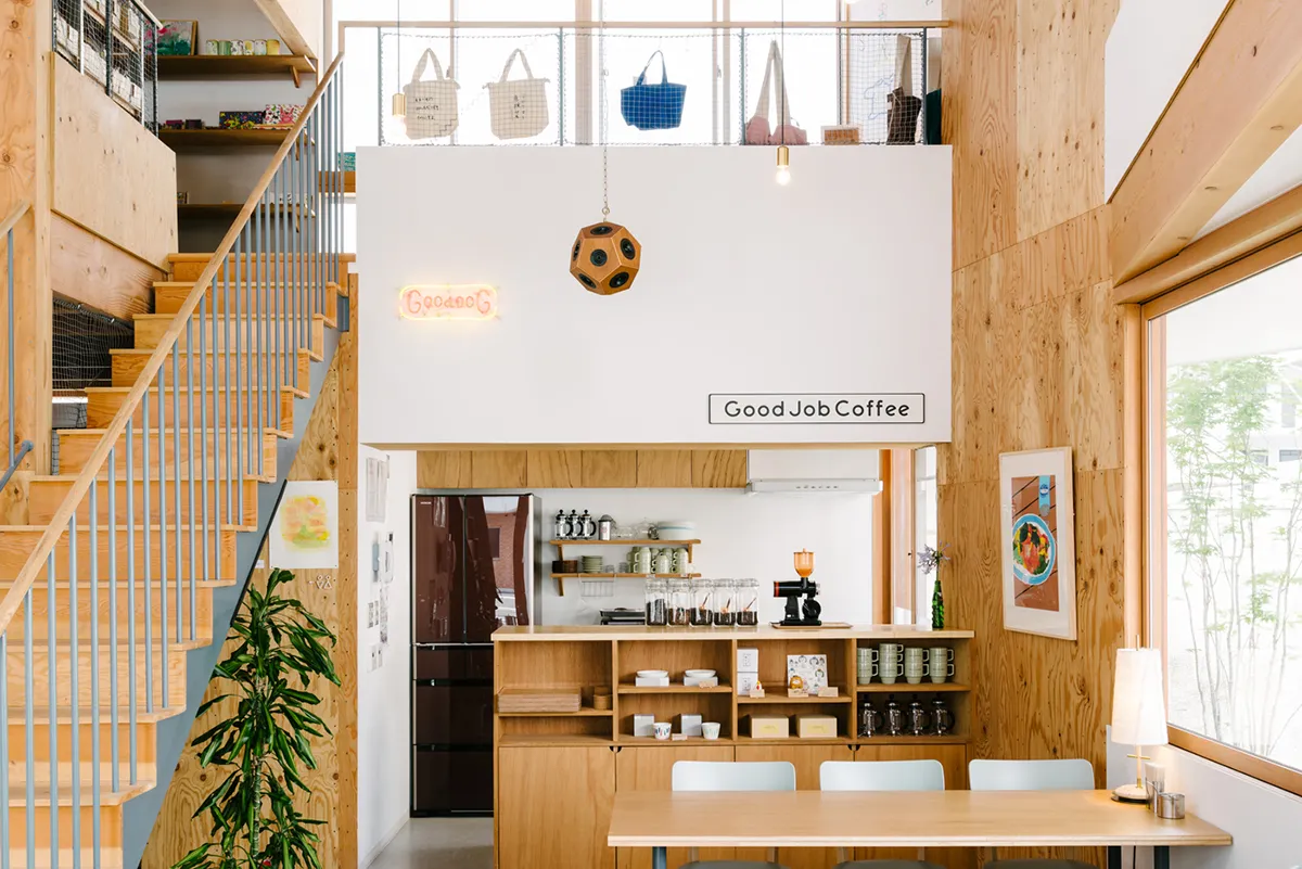 Good Job!センター香芝