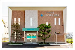 さなえキッチン