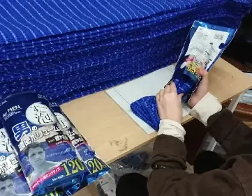 フレーズ貴志川