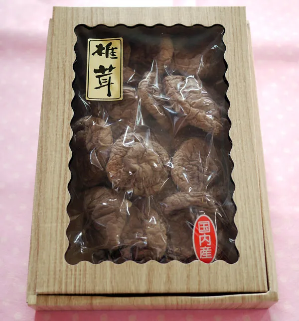 ワークメイト印南