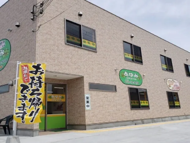 あゆみ福祉食堂　三栖店