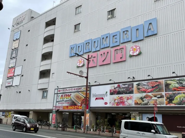 つなぐアカデミー