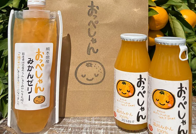 オレンジワーク