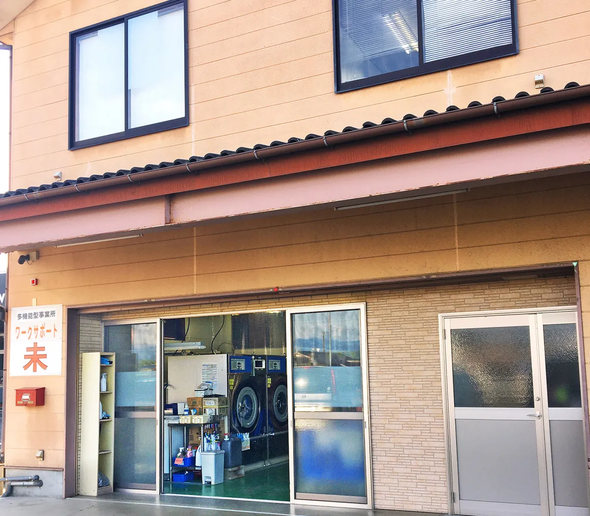 多機能型事業所　ワークサポート未