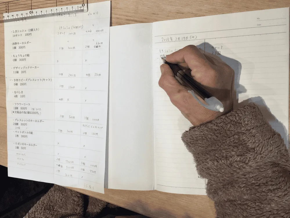 四季のいろＷＢ