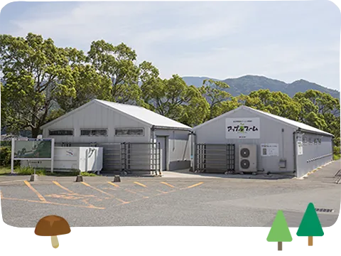 アップルファーム篠栗