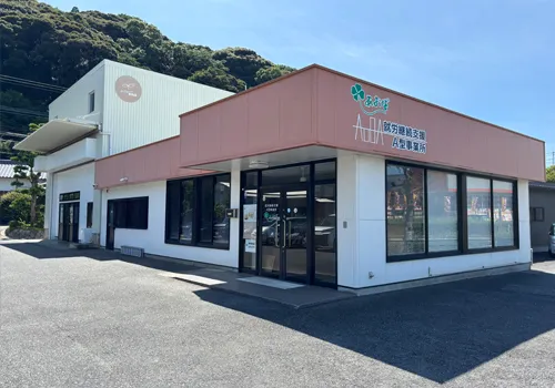 就労継続支援事業所　あおばさん