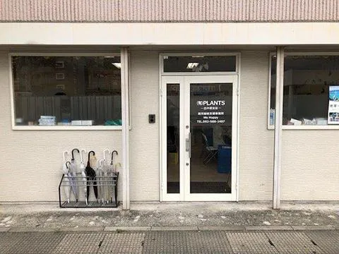 Ｗｅ　Ｈａｐｐｙ