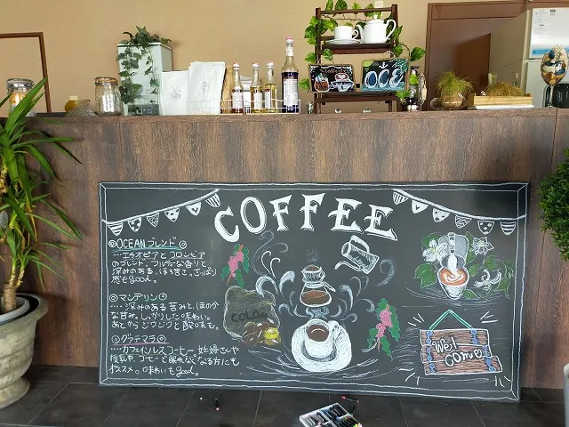 就労継続支援A型事業所OCEAN甲子園