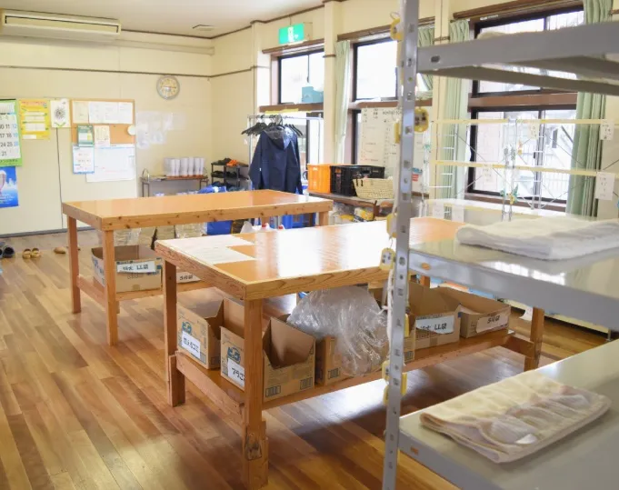 就労支援センターイマジン