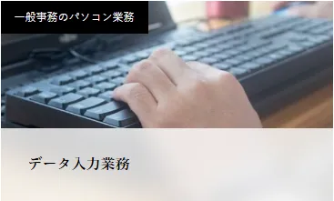 サンクスラボ・北谷オフィス