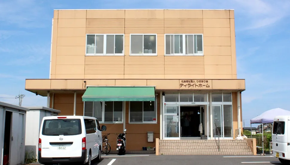 障がい者自立支援事業所　ディライトホーム
