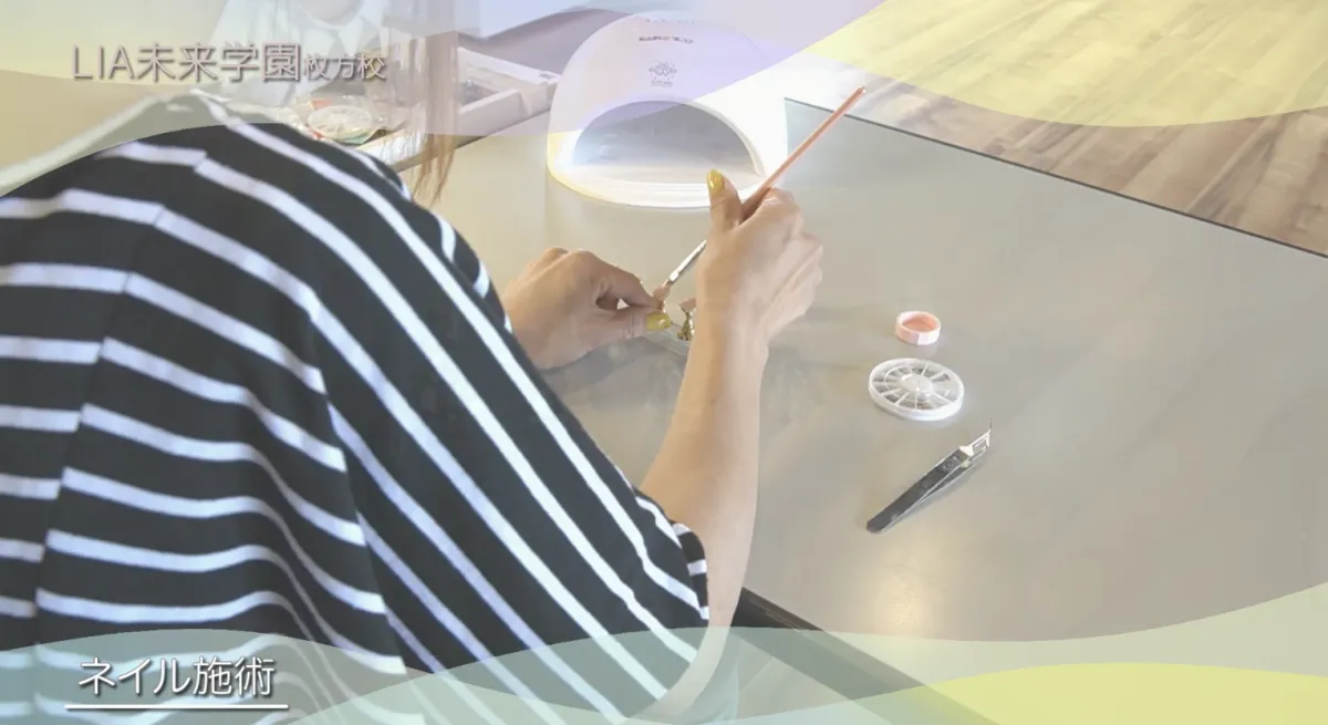 ＬＩＡ未来学園枚方校