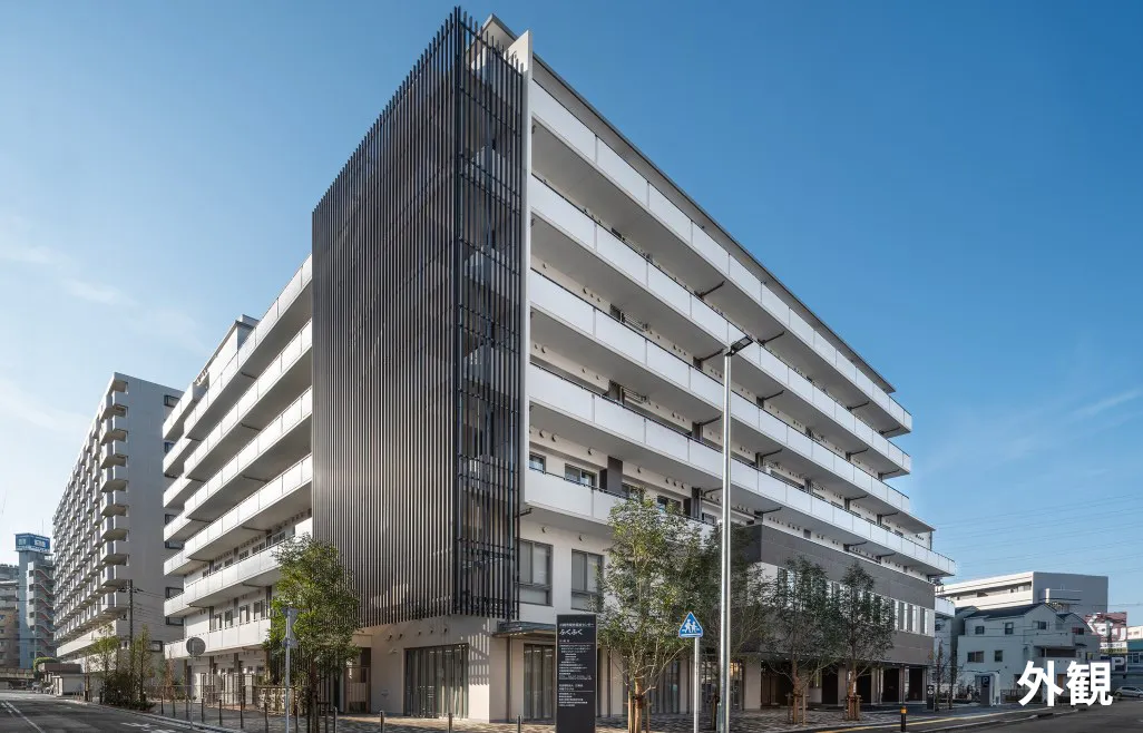 南部日中活動センター