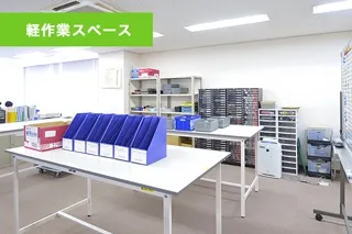 ＰＥＡＫＳ六甲