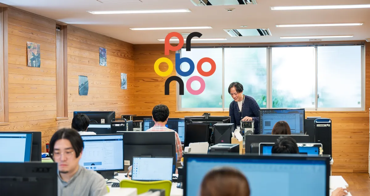 テクノパークぷろぼの高の原