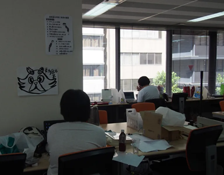 ＨＯＰＥオフィス長堀