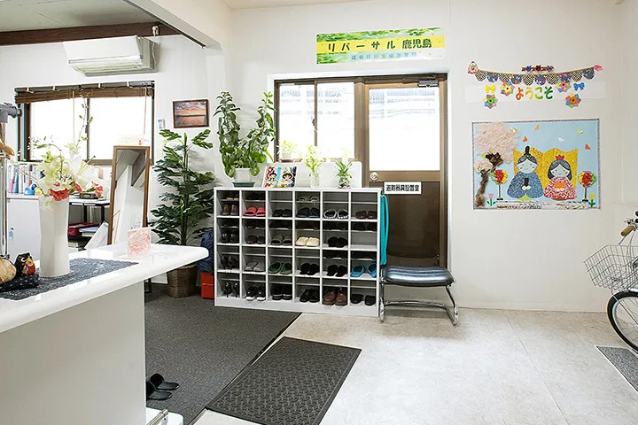 就労移行支援事業所　リバーサル鹿児島