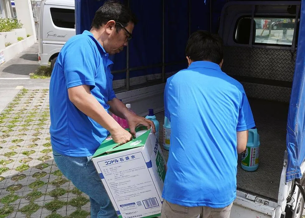 就労支援センター　絆