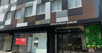 ディーキャリア　久留米オフィス