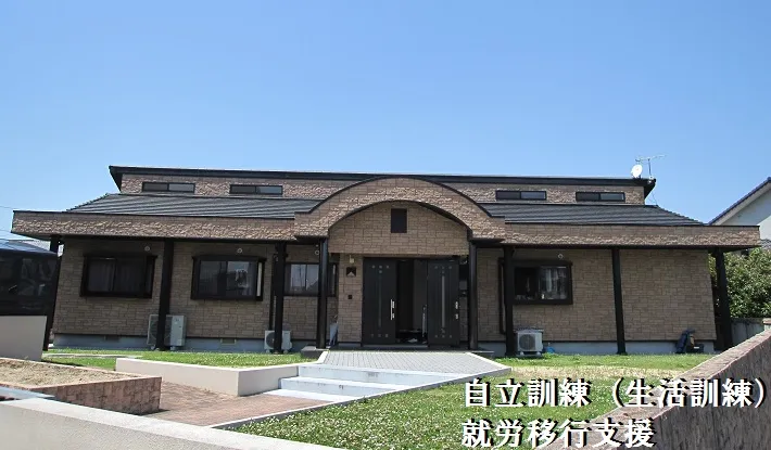 トータルライフサポートあゆみ